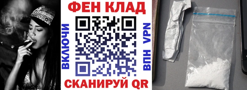 hydra вход  Ак-Довурак  АМФ Premium 