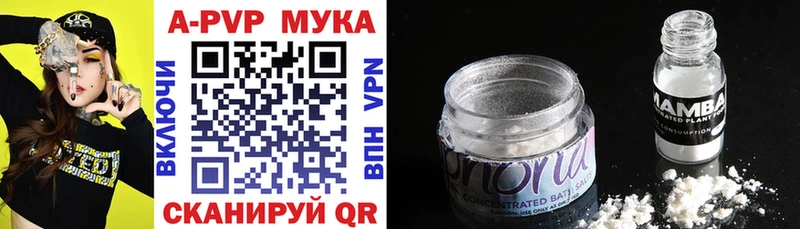Alpha-PVP мука  Ак-Довурак 