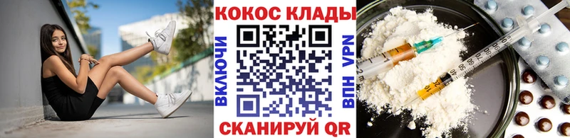 Cocaine 99%  Ак-Довурак 