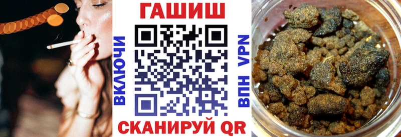 даркнет как зайти  Ак-Довурак  ГАШИШ 40% ТГК 