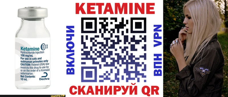 магазин продажи   Ак-Довурак  КЕТАМИН ketamine 