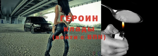 PSILOCYBIN Абинск