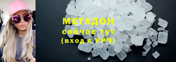 spice Абаза
