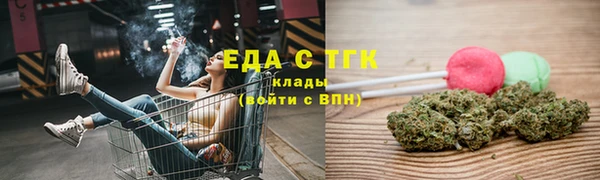 spice Абаза