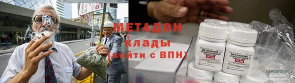 MDMA Premium VHQ Абдулино