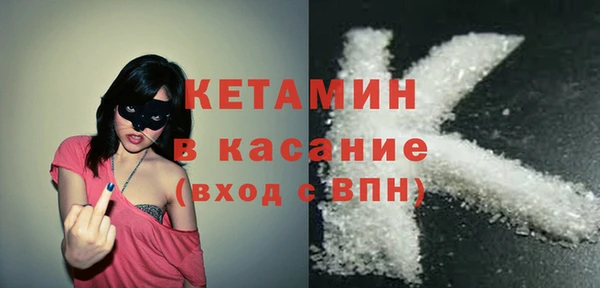 spice Абаза