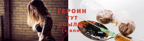 PSILOCYBIN Абинск