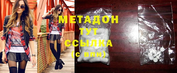MDMA Premium VHQ Абдулино