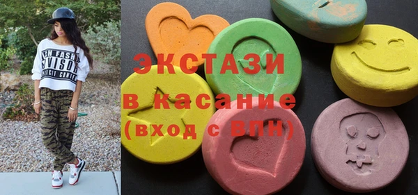 spice Абаза