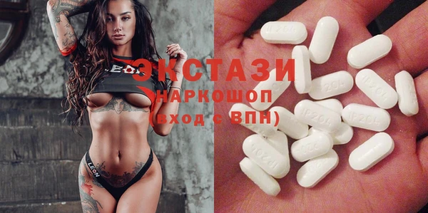 MDMA Premium VHQ Абдулино
