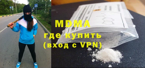 MDMA Premium VHQ Абдулино