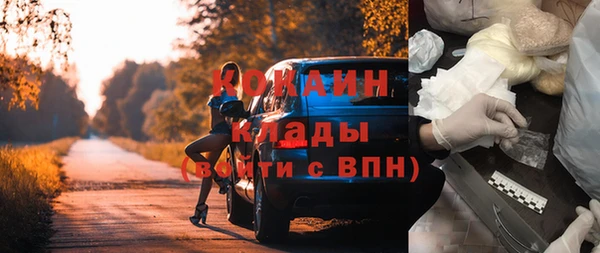 PSILOCYBIN Абинск