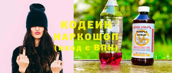 spice Абаза