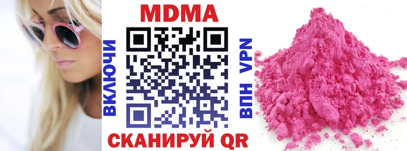 хочу   Ак-Довурак  MDMA молли 