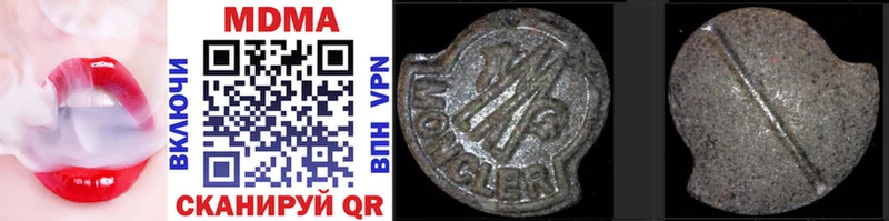 MDMA VHQ Ак-Довурак