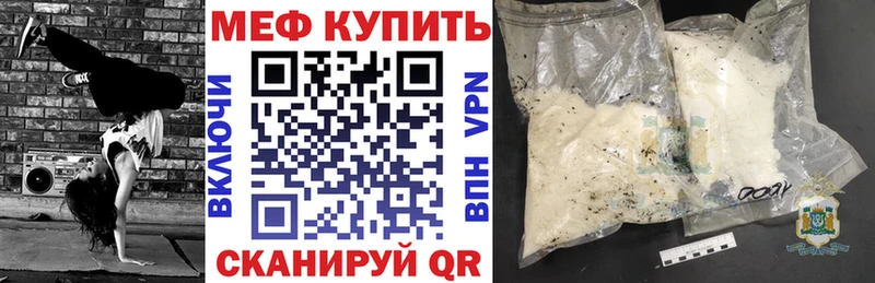 купить   Ак-Довурак  гидра как войти  Меф кристаллы 