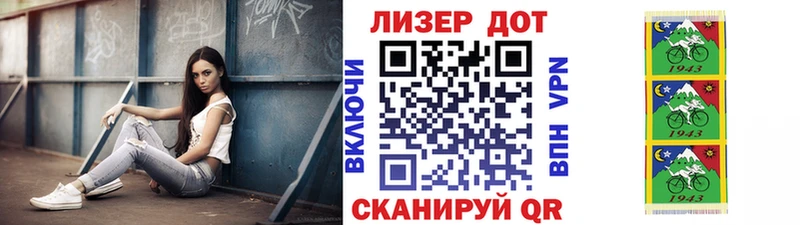 купить наркоту  Ак-Довурак  Марки 25I-NBOMe 1,5мг 